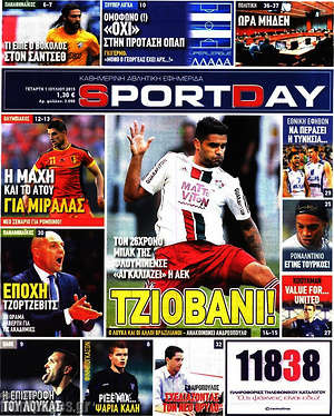 Πρωτοσέλιδο εφημερίδας Sport Day - protoselida