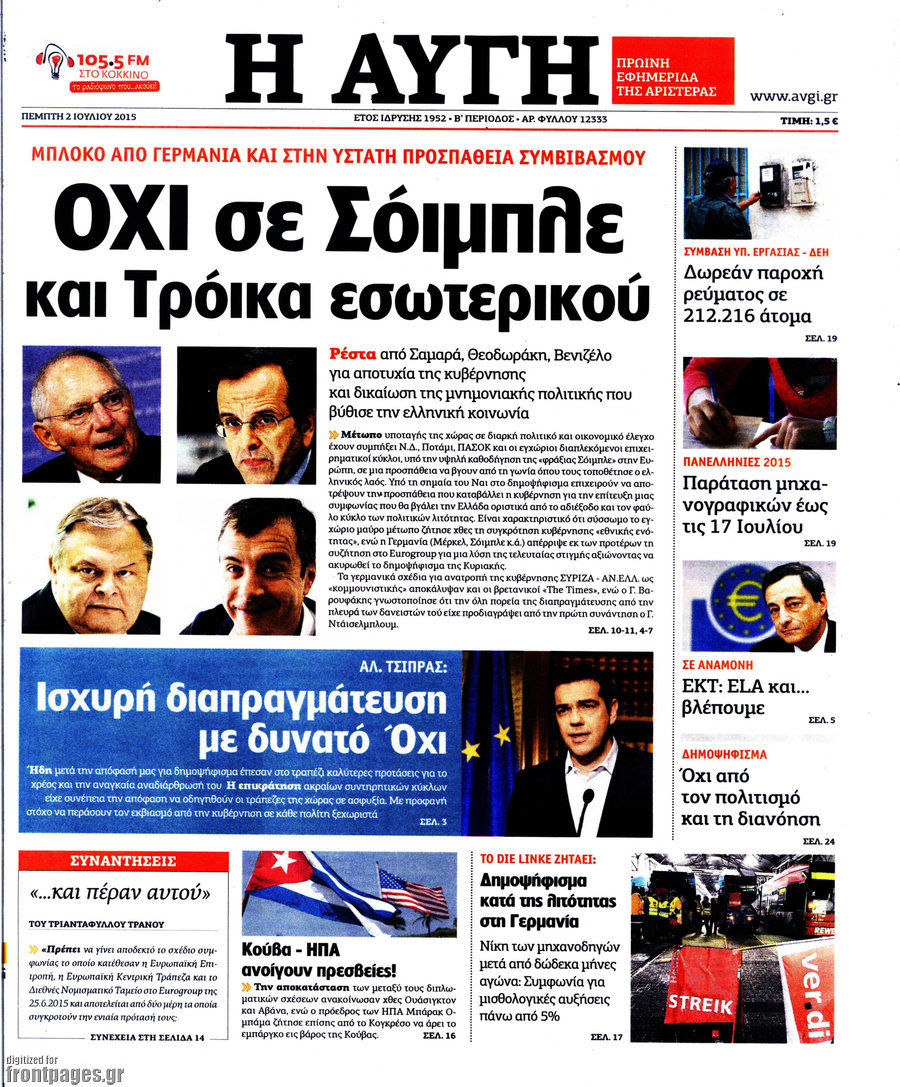 Αυγή