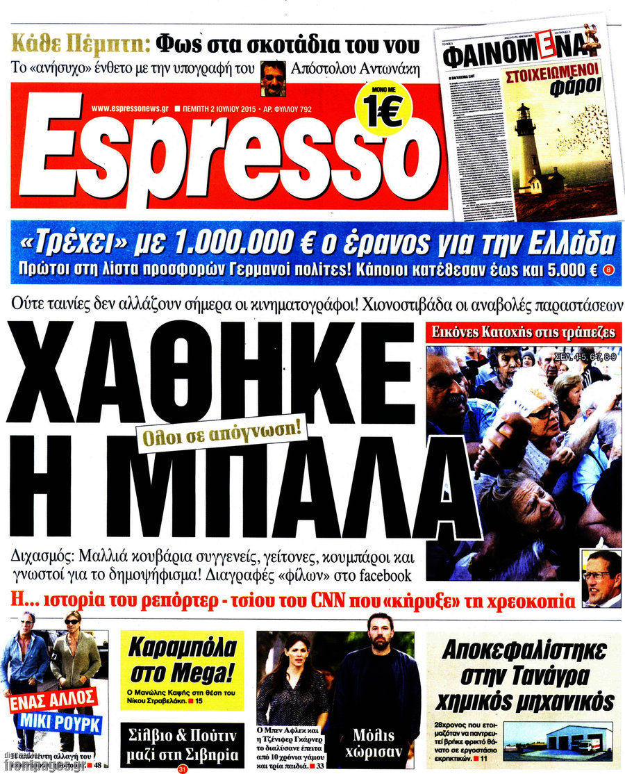 Espresso