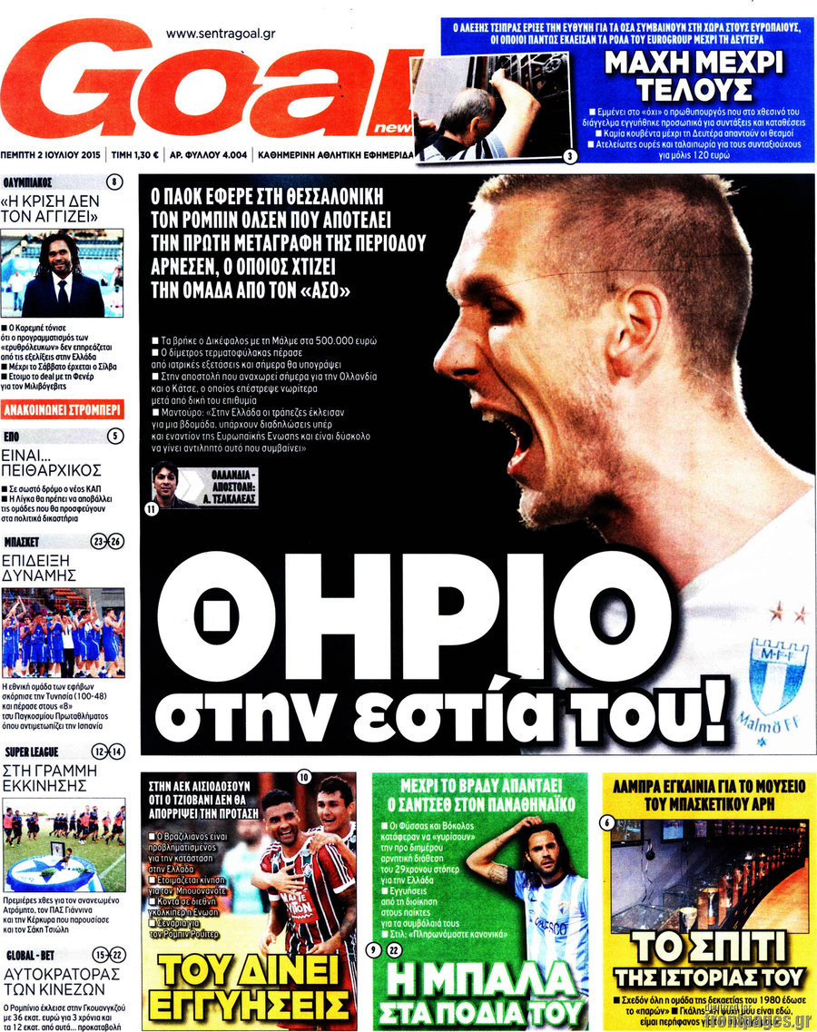 Goal News
