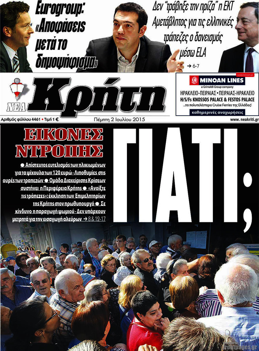 Νέα Κρήτη