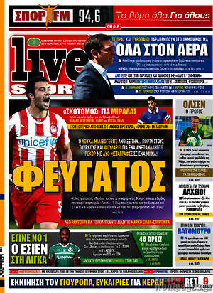 Πρωτοσέλιδο εφημερίδας Live Sport - protoselida