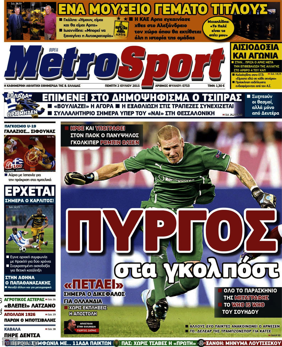 MetroSport