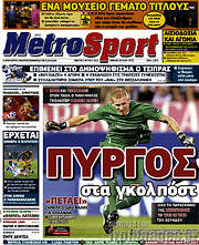 /MetroSport