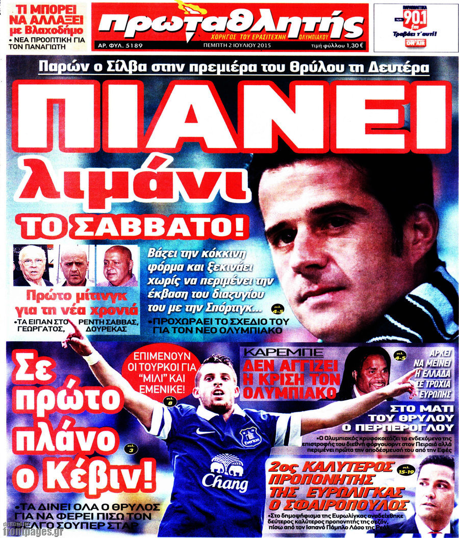 Πρωταθλητής