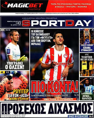 Πρωτοσέλιδο εφημερίδας Sport Day - protoselida