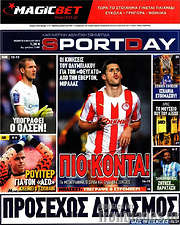 /Sport Day