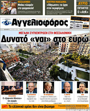 Αγγελιοφόρος: Δυνατό "ναι" στο ευρώ