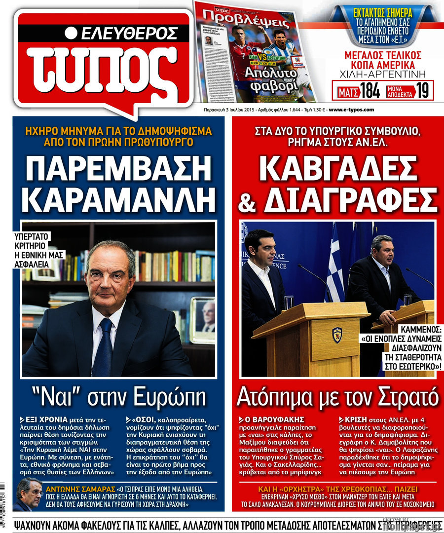 Ελεύθερος Τύπος