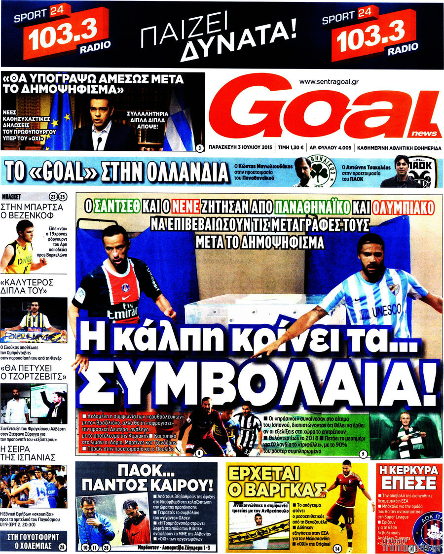 Goal News