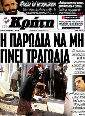 Πρωτοσέλιδο Νέα Κρήτη