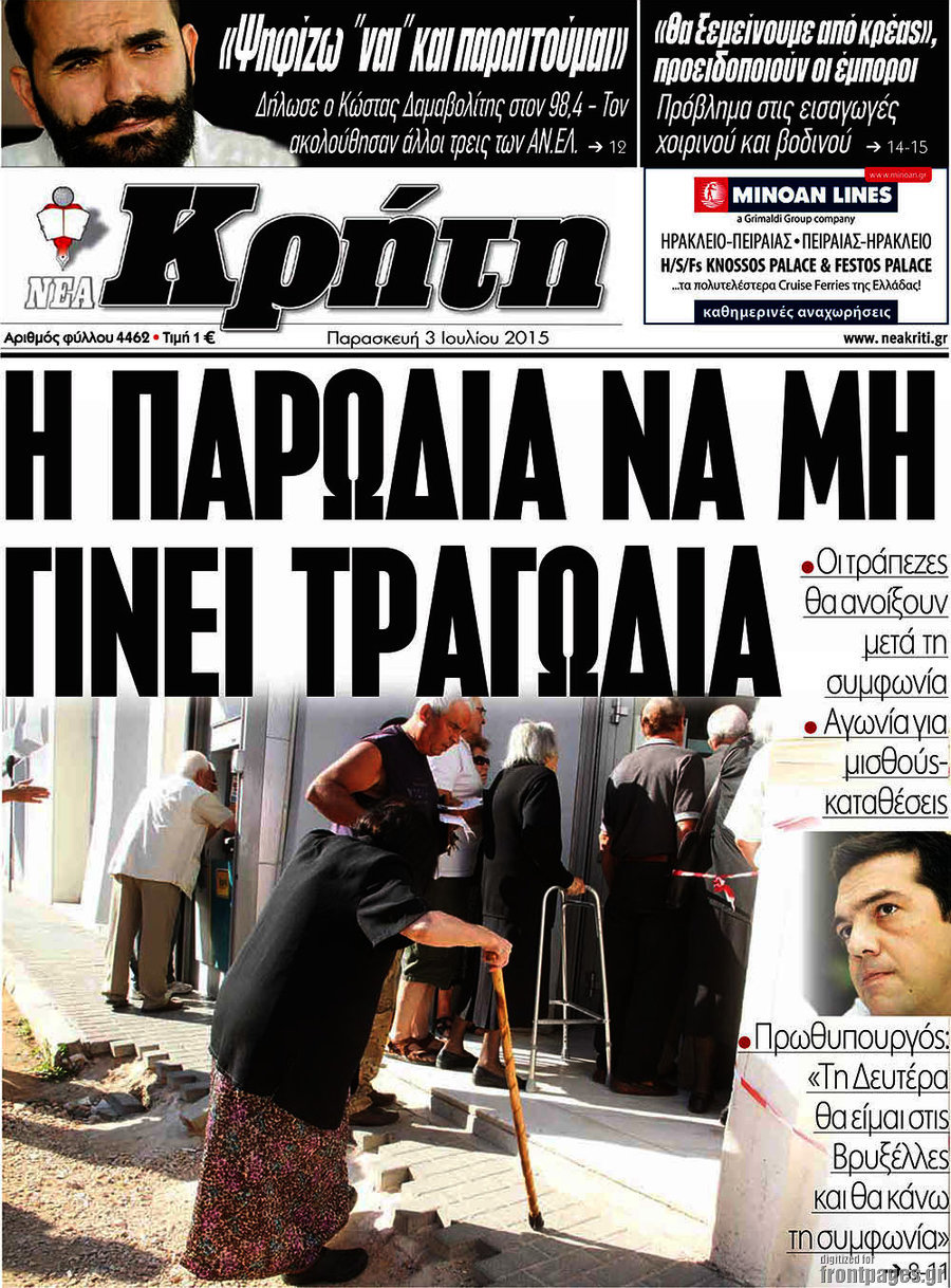 Νέα Κρήτη