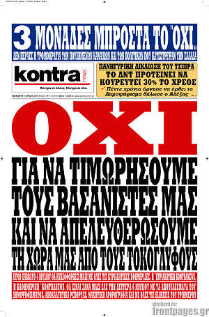 Kontra News: Όχι γiα να τιμωρήσουμε τους βασανιστές μας και να απελευθερώσουμε τη χώρα μας από τους τοκογλύφους
