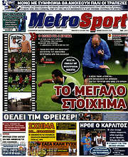 /MetroSport