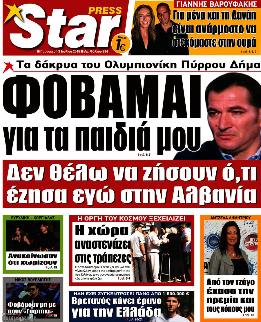 Star press