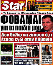 /Star press