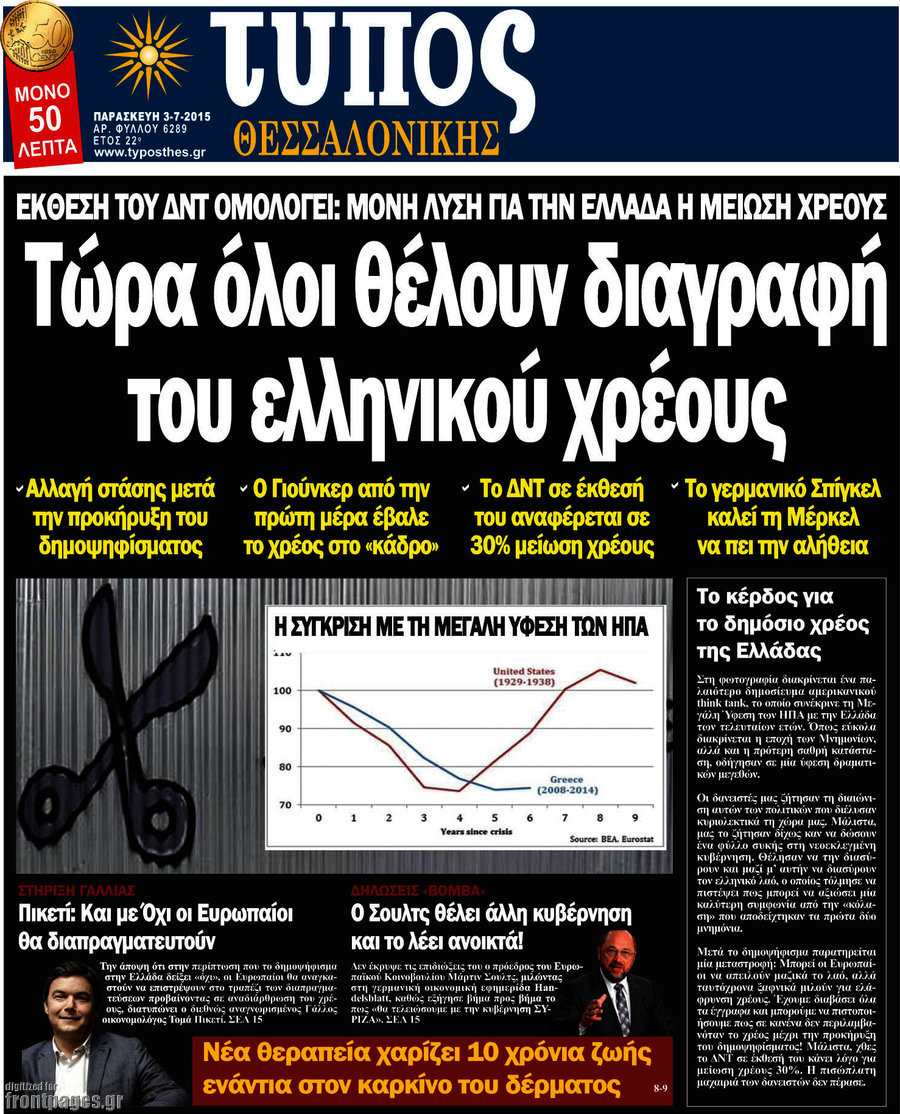 Τύπος Θεσσαλονίκης
