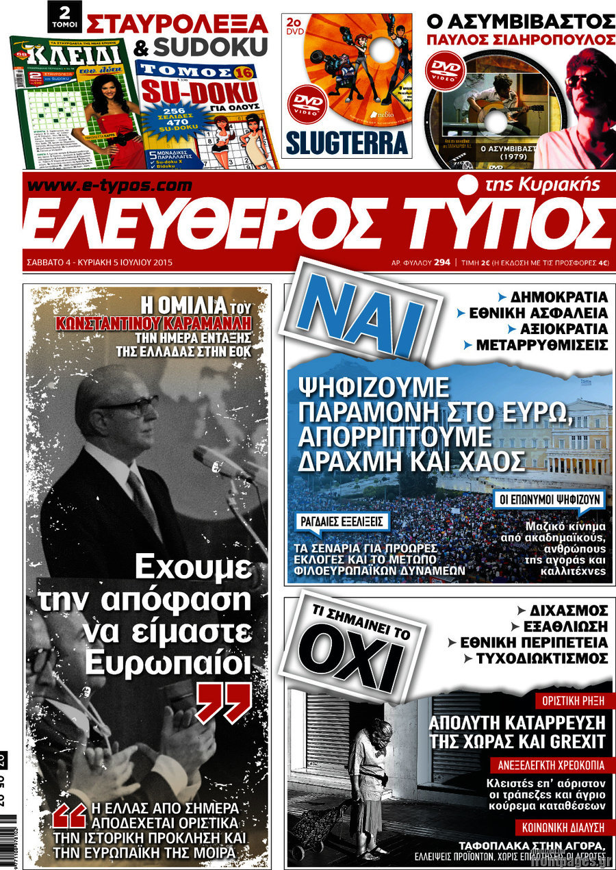 Ελεύθερος Τύπος