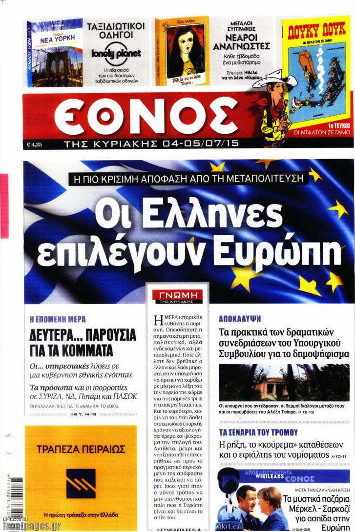 Έθνος