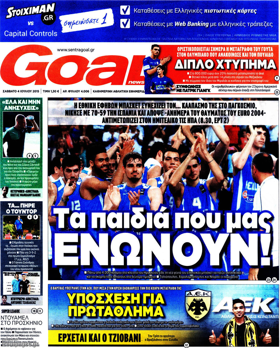 Goal News
