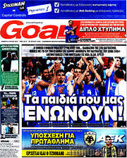/Goal News