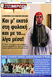 /Ενημέρωση