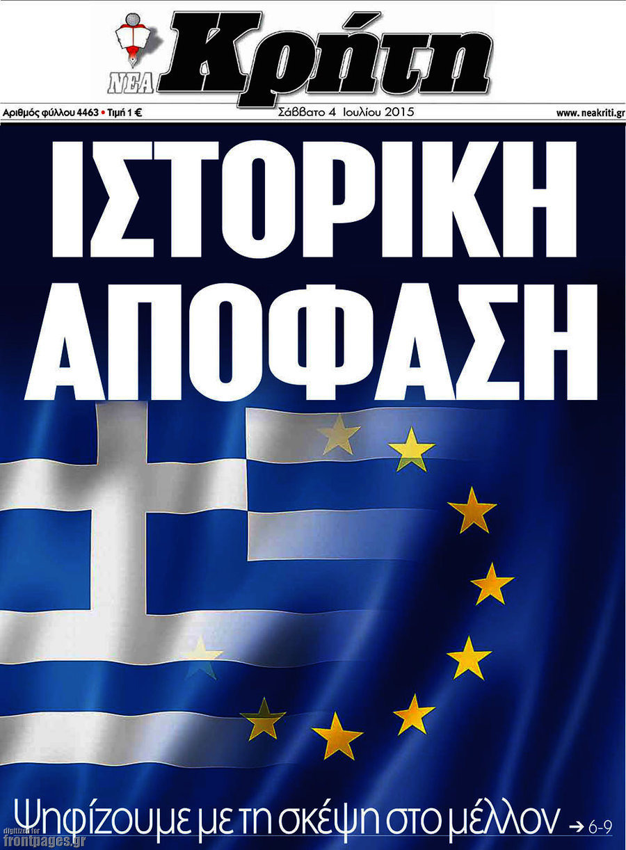 Νέα Κρήτη