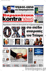 /Kontra News