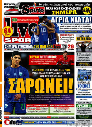 Πρωτοσέλιδο εφημερίδας Live Sport - protoselida