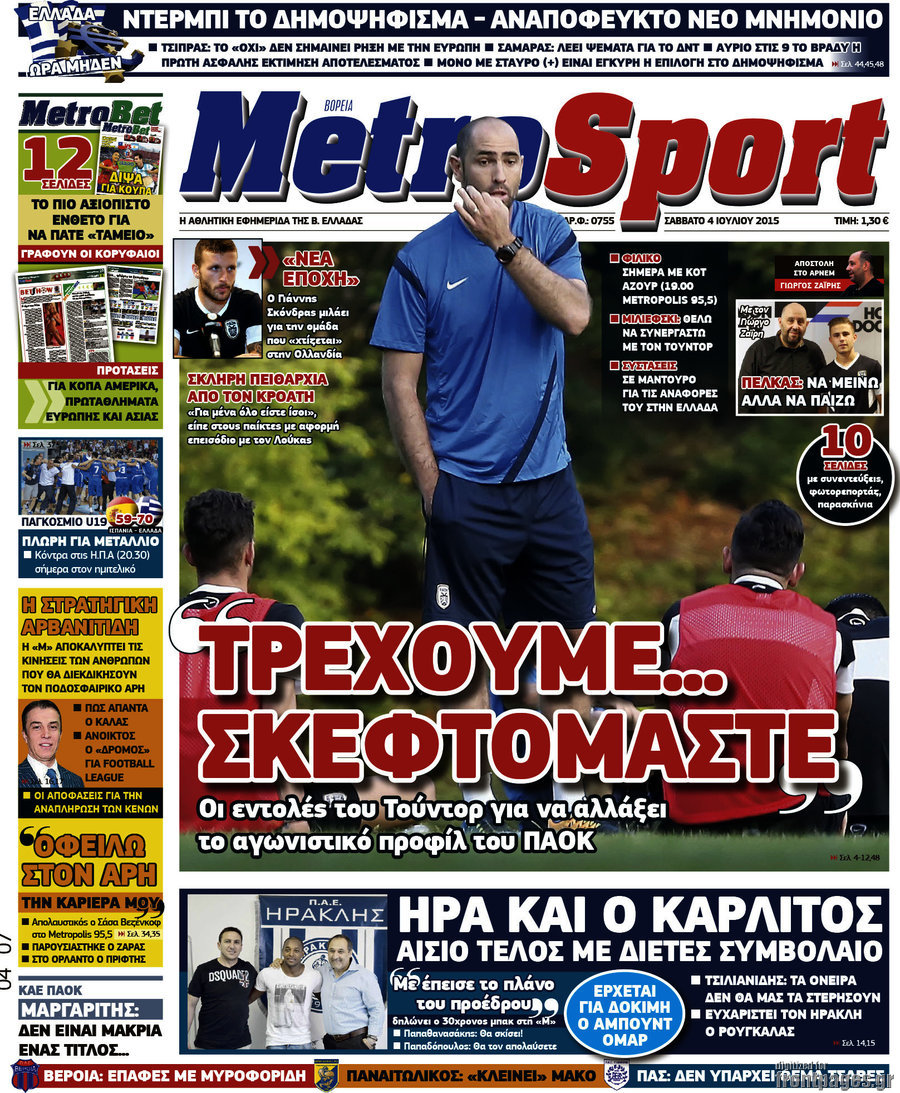 MetroSport