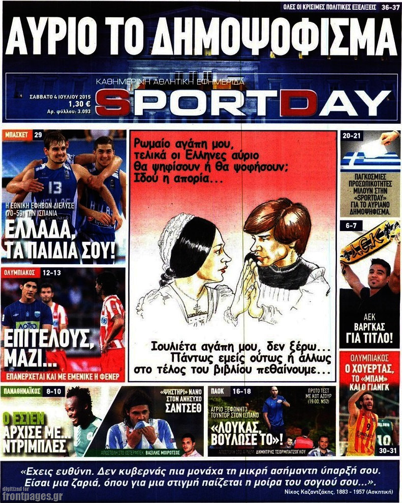 Sport Day