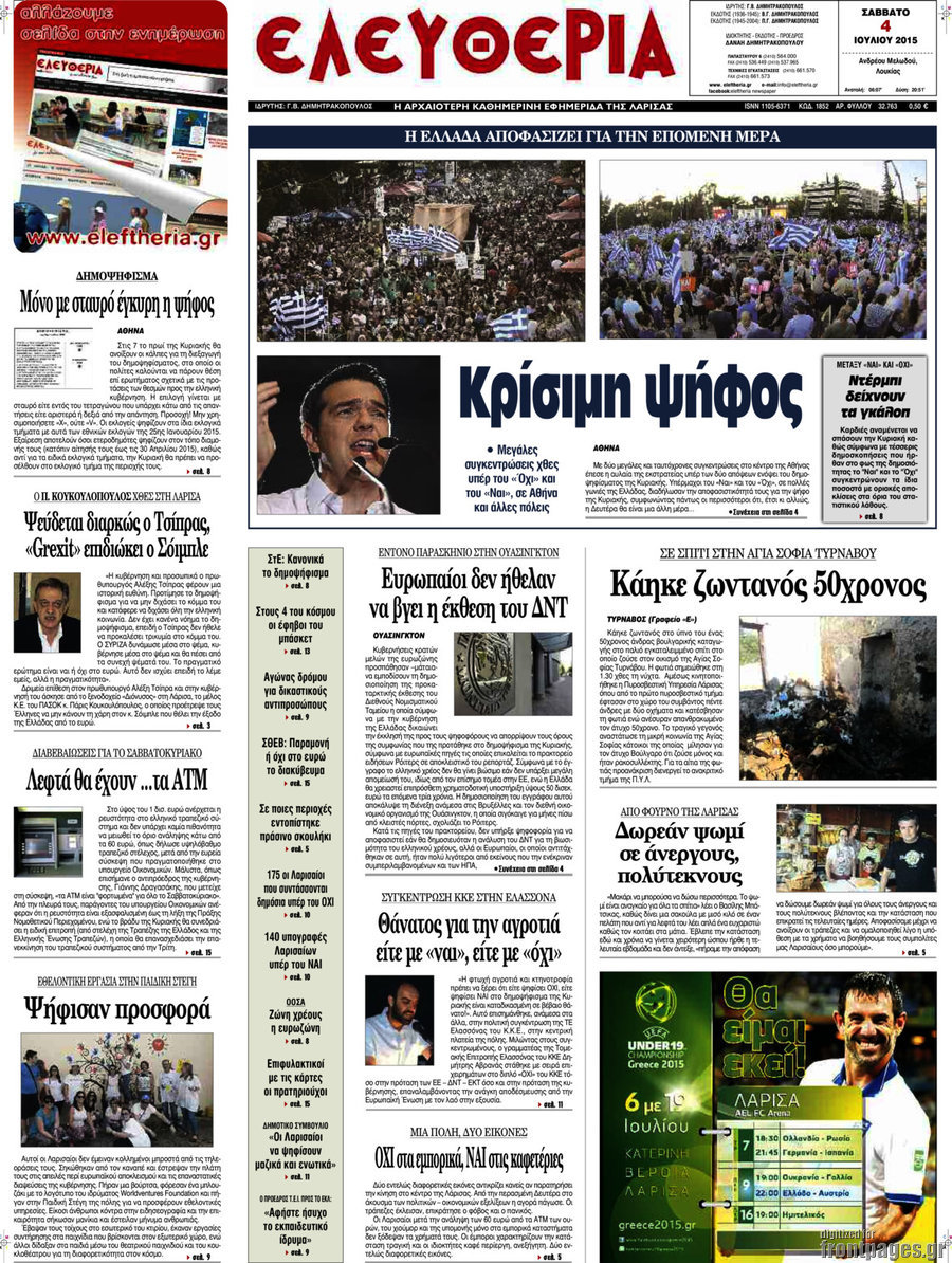 Ελευθερία