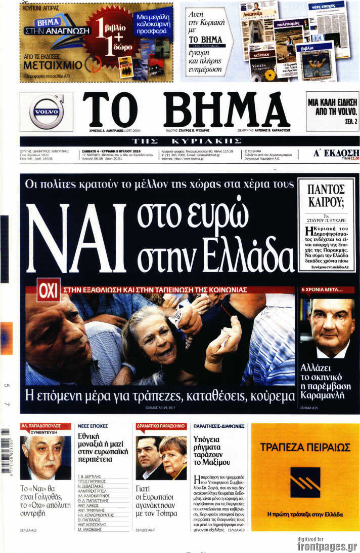 Το Βήμα