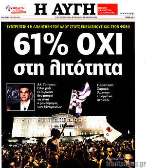 Αυγή: 61% Όχι στη λιτότητα
