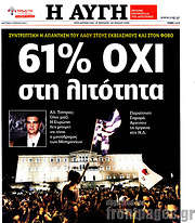 /Αυγή
