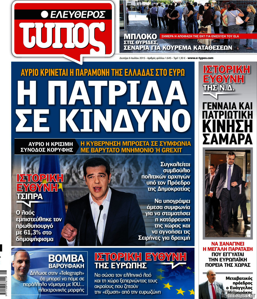 Ελεύθερος Τύπος