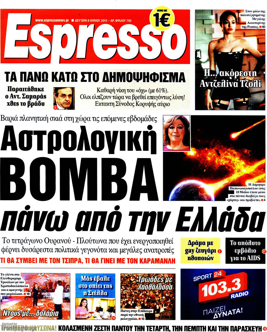 Espresso