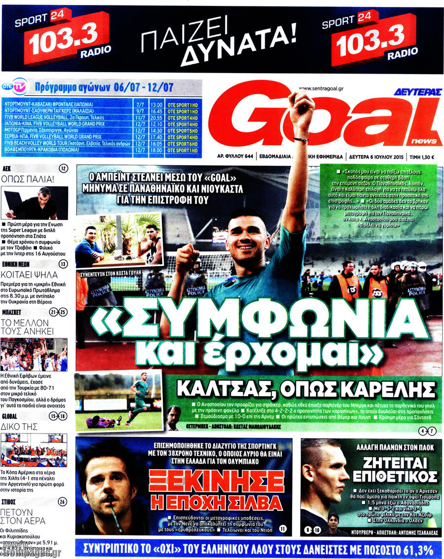 Goal News
