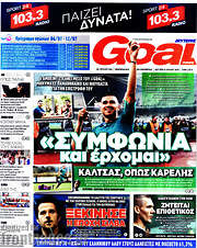 /Goal News