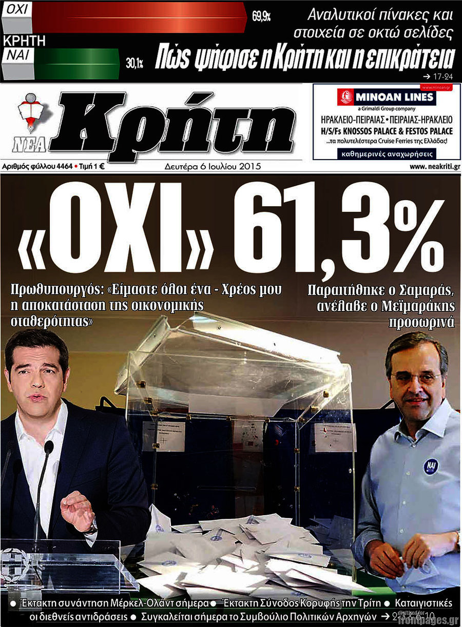 Νέα Κρήτη