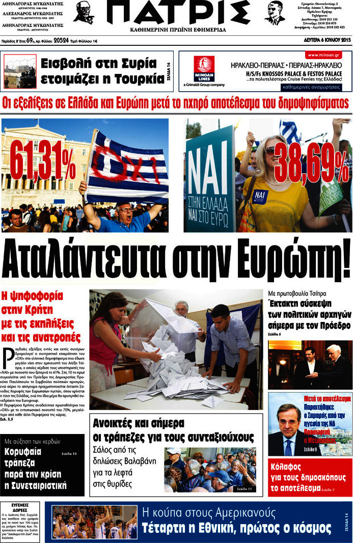 Πατρίς