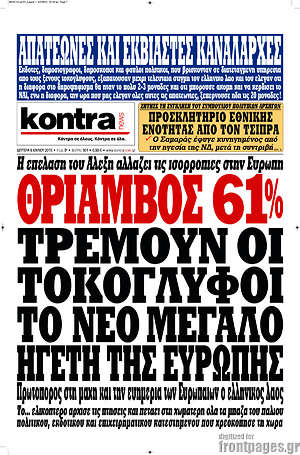 Kontra News: Θρίαμβος 61%. Τρέμουν οι τοκογλύφοι το νέο μεγάλο ηγέτη της Ευρώπης