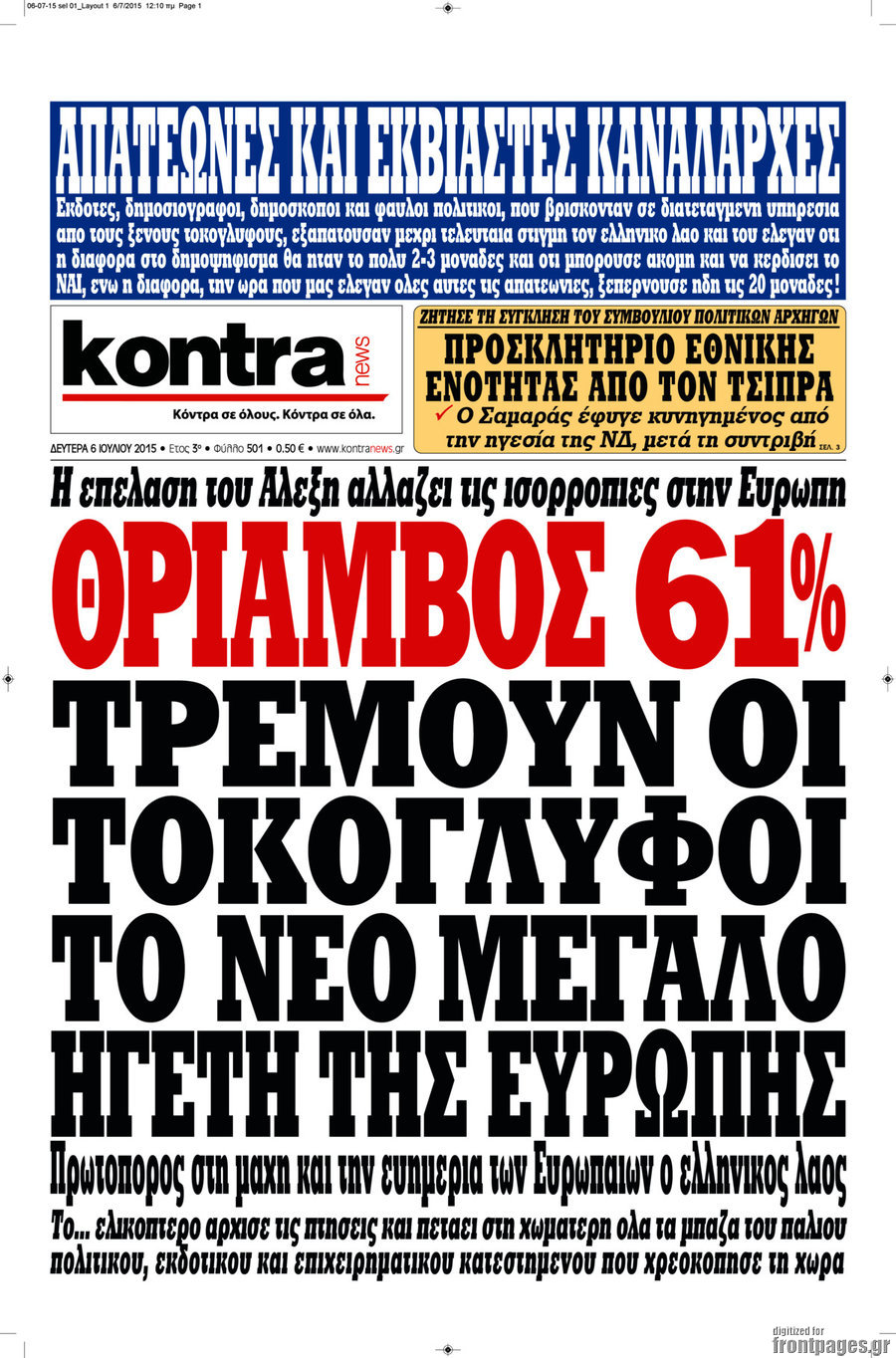 Kontra News