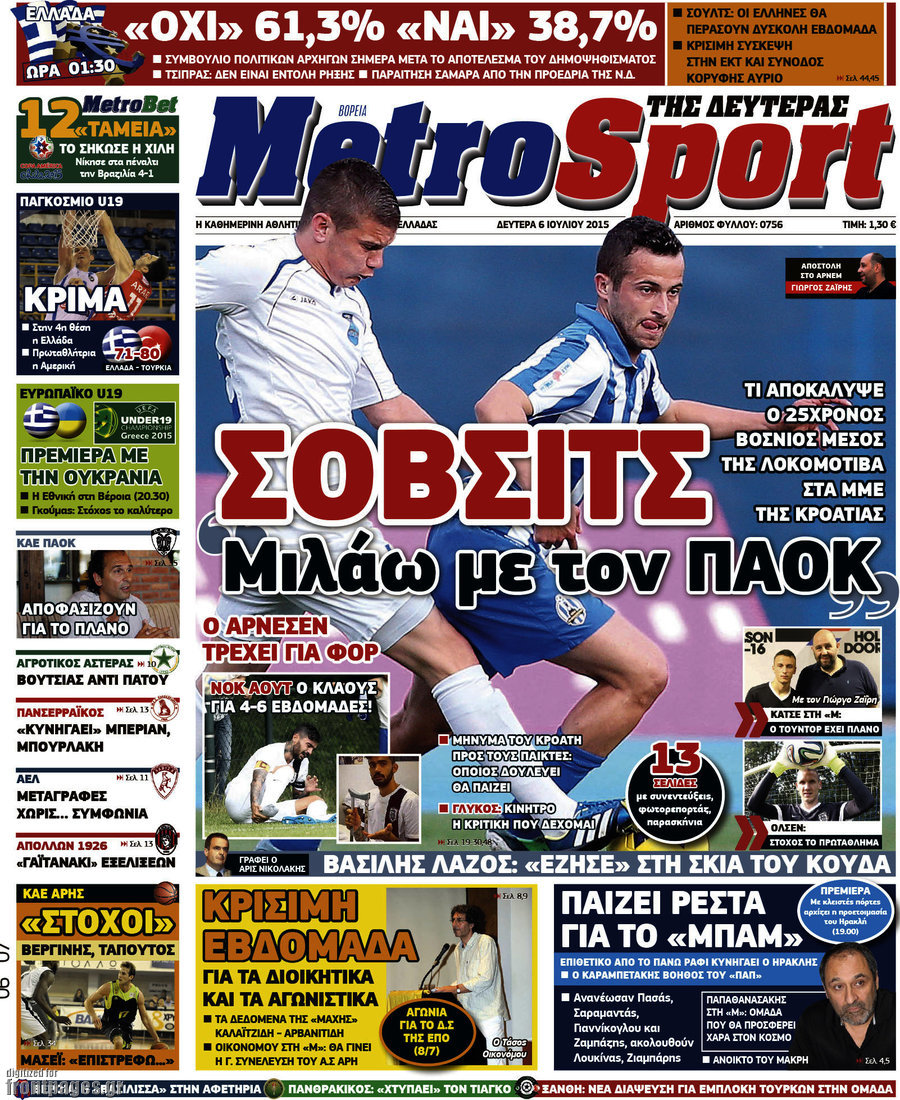 MetroSport