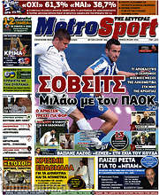 /MetroSport