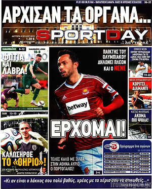 Πρωτοσέλιδο εφημερίδας Sport Day - protoselida