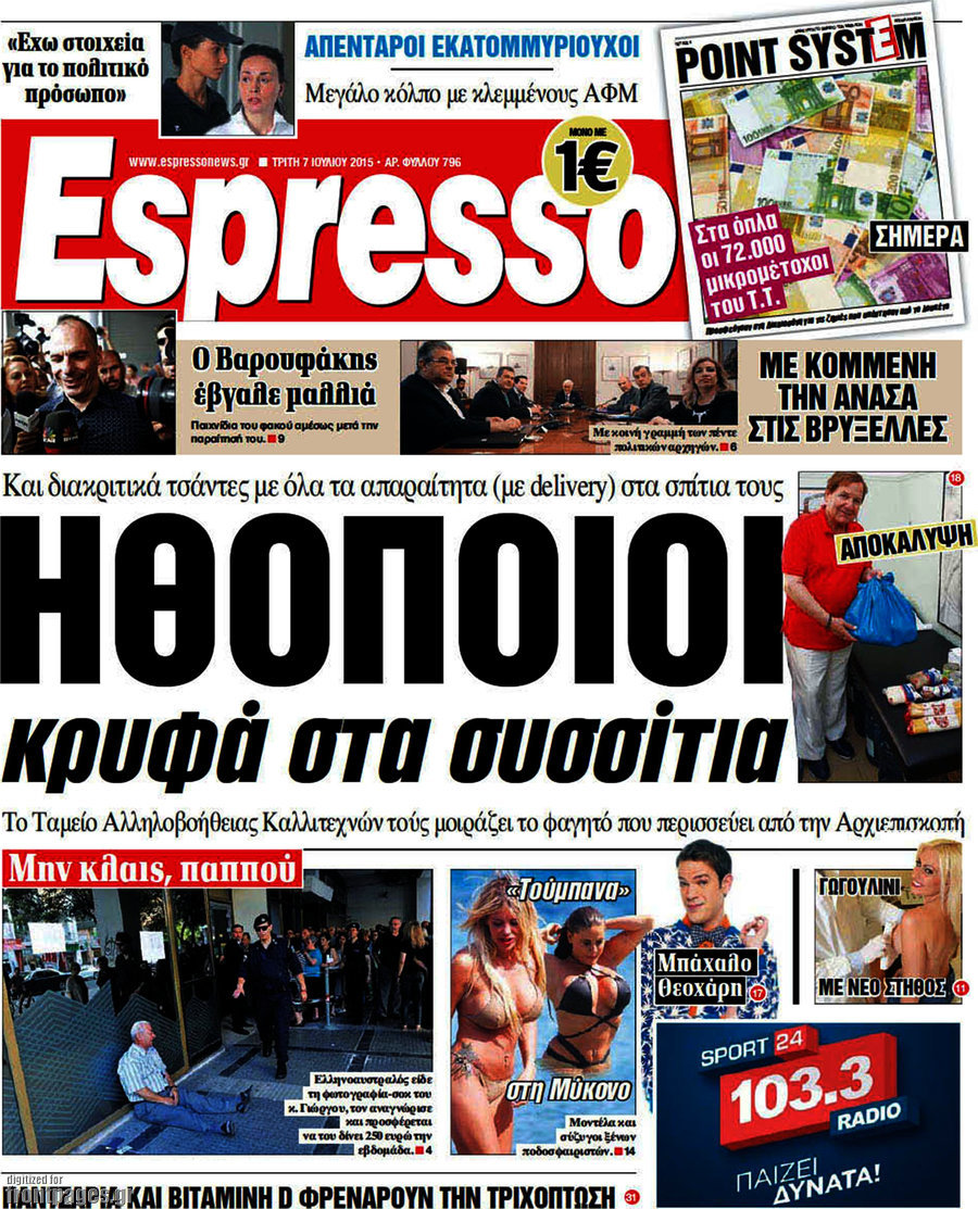 Espresso