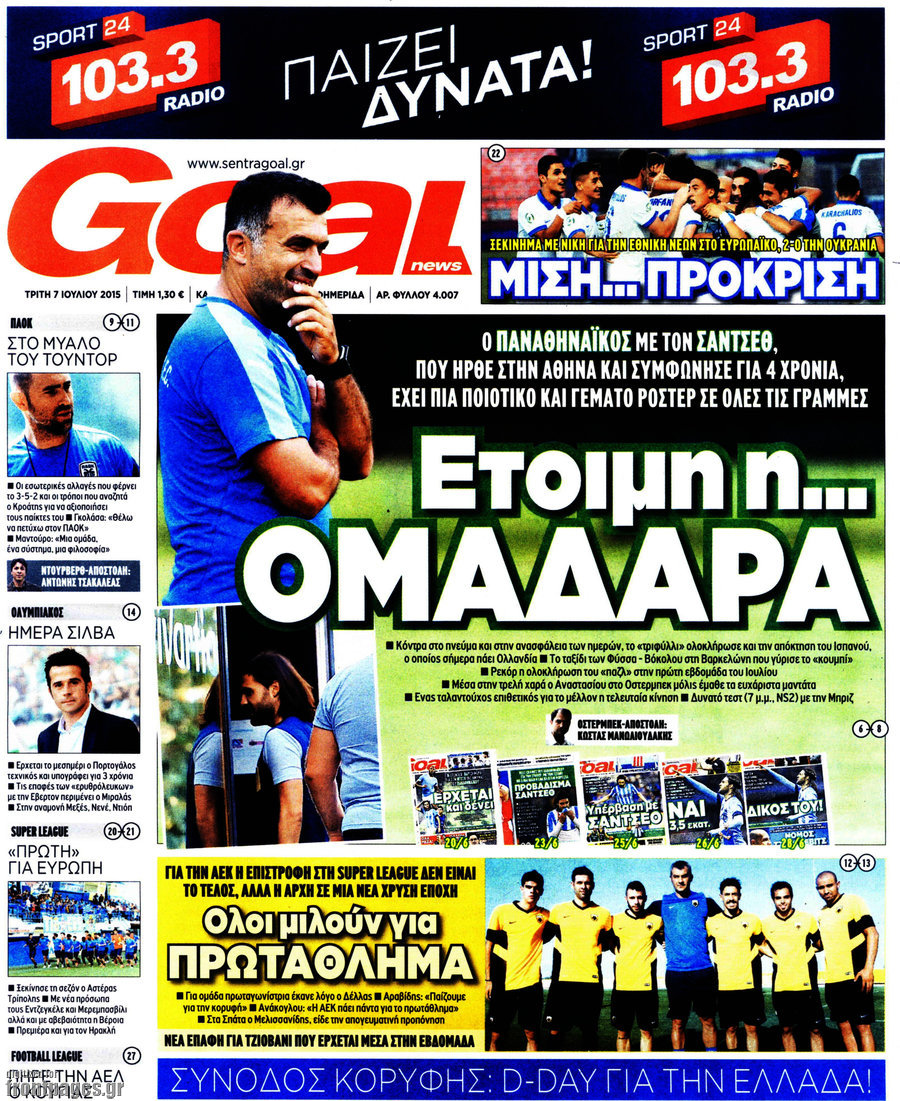 Goal News