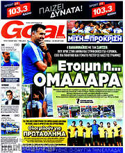 /Goal News