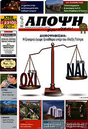 /Άποψη του νότου